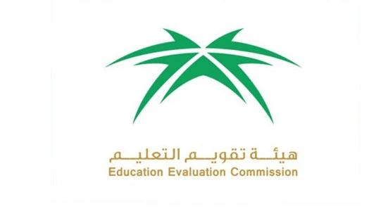 هيئة تقويم التعليم