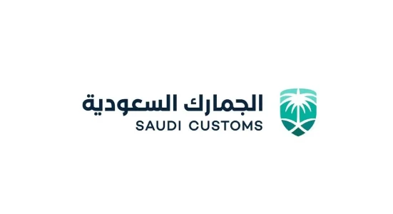الجمارك السعودية