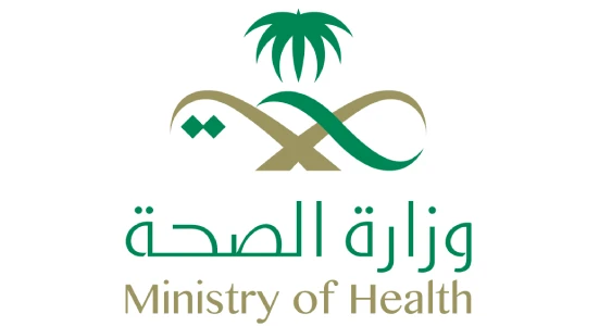 وزارة الصحة