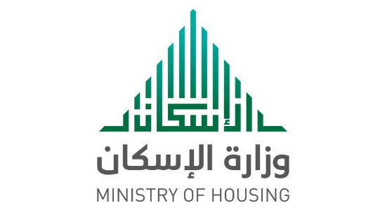 وزارة الإسكان